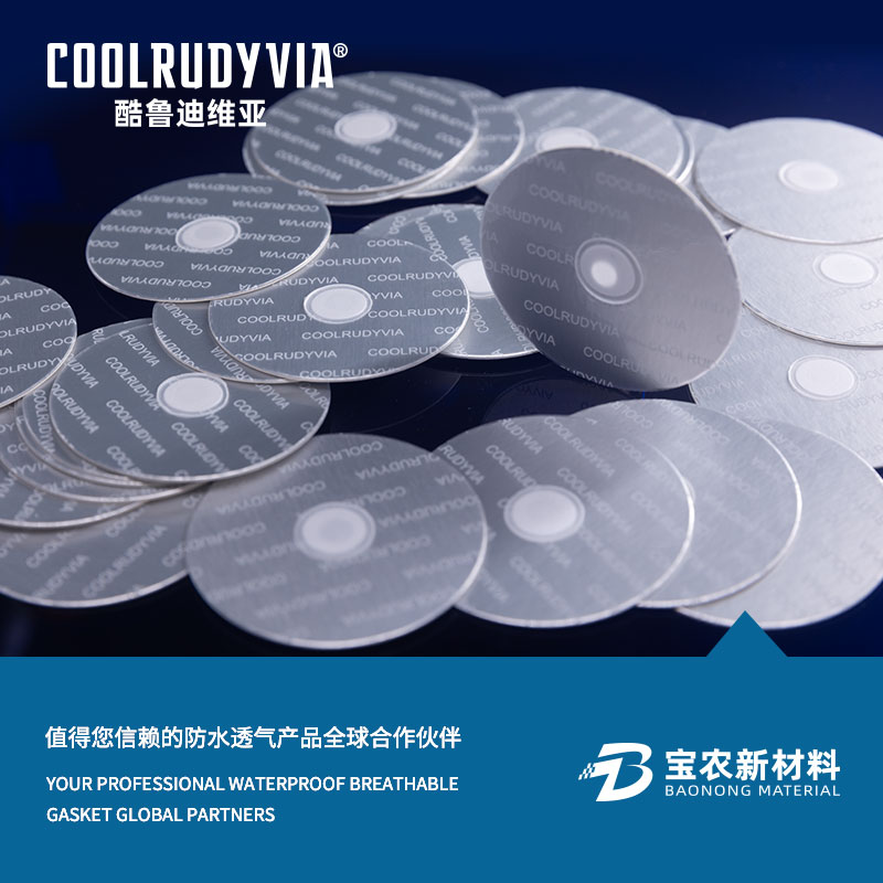 Vandtæt åndbar pakning